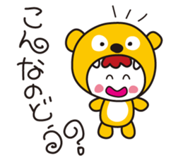 She name is Tami. sticker #10226542