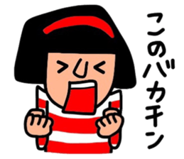 It is daily life edition No.6 Hull. sticker #10226558