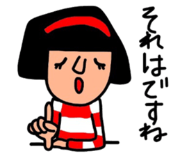 It is daily life edition No.6 Hull. sticker #10226564