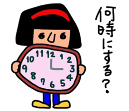 It is daily life edition No.6 Hull. sticker #10226576