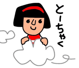 It is daily life edition No.6 Hull. sticker #10226578