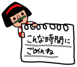 It is daily life edition No.6 Hull. sticker #10226580