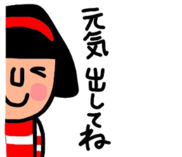 It is daily life edition No.6 Hull. sticker #10226581