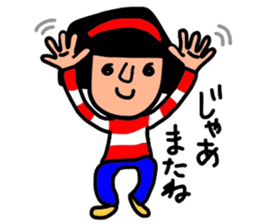 It is daily life edition No.6 Hull. sticker #10226583