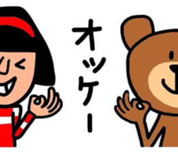 It is daily life edition No.6 Hull. sticker #10226585