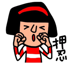 It is daily life edition No.6 Hull. sticker #10226586