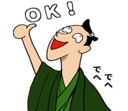 Dehe-Samurai sticker #10226673