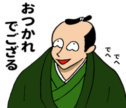 Dehe-Samurai sticker #10226674