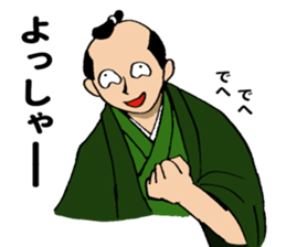 Dehe-Samurai sticker #10226676