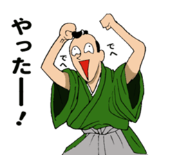 Dehe-Samurai sticker #10226677