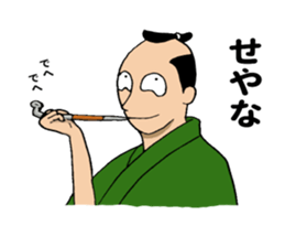 Dehe-Samurai sticker #10226682