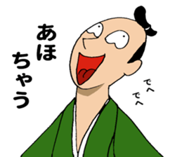 Dehe-Samurai sticker #10226683