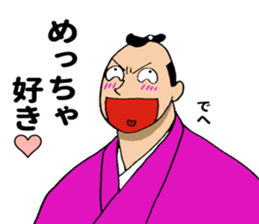 Dehe-Samurai sticker #10226684