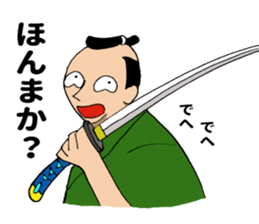 Dehe-Samurai sticker #10226687