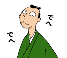 Dehe-Samurai sticker #10226691