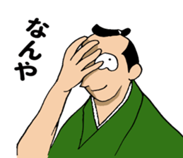 Dehe-Samurai sticker #10226695