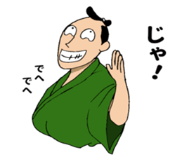 Dehe-Samurai sticker #10226710