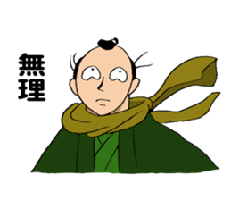 Dehe-Samurai sticker #10226711