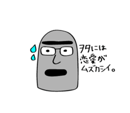 Geek moai sticker #10226980
