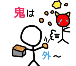 stick person life style2 sticker #10226993