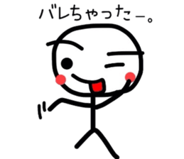 stick person life style2 sticker #10227010