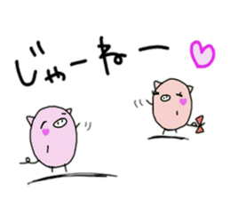 BU-TA It cann be used anytime sticker #10227077