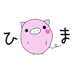 BU-TA It cann be used anytime sticker #10227079