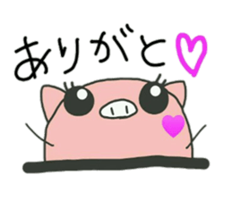 BU-TA It cann be used anytime sticker #10227087