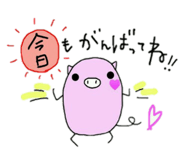 BU-TA It cann be used anytime sticker #10227096