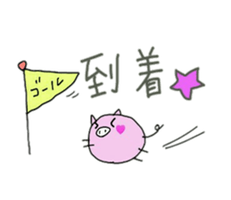 BU-TA It cann be used anytime sticker #10227097