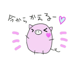 BU-TA It cann be used anytime sticker #10227098