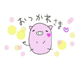 BU-TA It cann be used anytime sticker #10227099