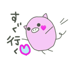 BU-TA It cann be used anytime sticker #10227101