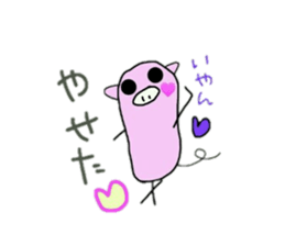 BU-TA It cann be used anytime sticker #10227108