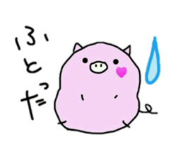 BU-TA It cann be used anytime sticker #10227109