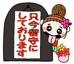 Day 3 of the Hawaiian Girl ocyame sticker #10227126