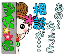 Day 3 of the Hawaiian Girl ocyame sticker #10227144
