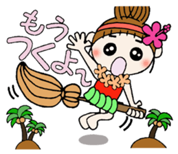 Day 3 of the Hawaiian Girl ocyame sticker #10227152