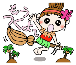 Day 3 of the Hawaiian Girl ocyame sticker #10227152