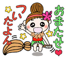 Day 3 of the Hawaiian Girl ocyame sticker #10227154