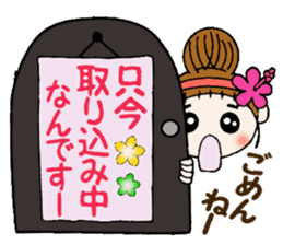 Day 3 of the Hawaiian Girl ocyame sticker #10227156