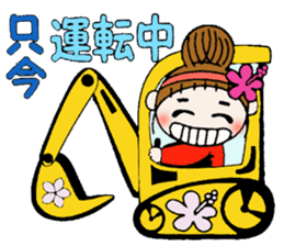 Day 3 of the Hawaiian Girl ocyame sticker #10227158