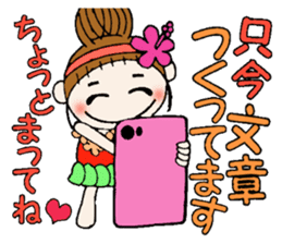 Day 3 of the Hawaiian Girl ocyame sticker #10227164