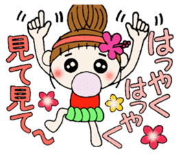 Day 3 of the Hawaiian Girl ocyame sticker #10227168