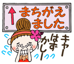 Day 3 of the Hawaiian Girl ocyame sticker #10227172