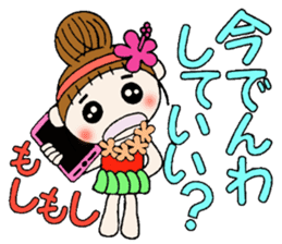 Day 3 of the Hawaiian Girl ocyame sticker #10227176