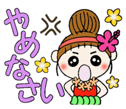 Day 3 of the Hawaiian Girl ocyame sticker #10227182