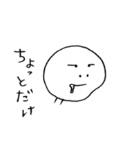 Dango.  to want to eat sticker #10227274