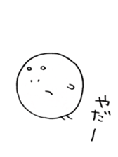 Dango.  to want to eat sticker #10227276