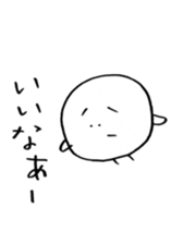 Dango.  to want to eat sticker #10227277